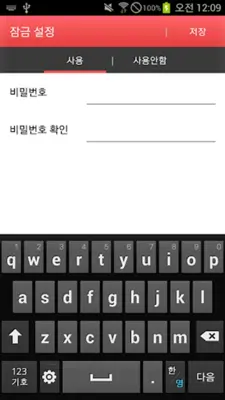 간편한 시급 계산기 - 알바 시간 기록 android App screenshot 1